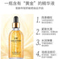 24K Gold Hyaluronic Acid Nicotinamide Anti-Aging Lifting Face Serum