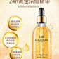 24K Gold Hyaluronic Acid Nicotinamide Anti-Aging Lifting Face Serum